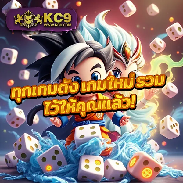 BetflikBet - สนุกกับสล็อตและคาสิโนออนไลน์ได้ทุกเวลา