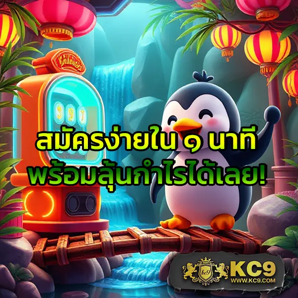 Betflixfin: แพลตฟอร์มเกมสล็อตออนไลน์และคาสิโนที่ทันสมัย