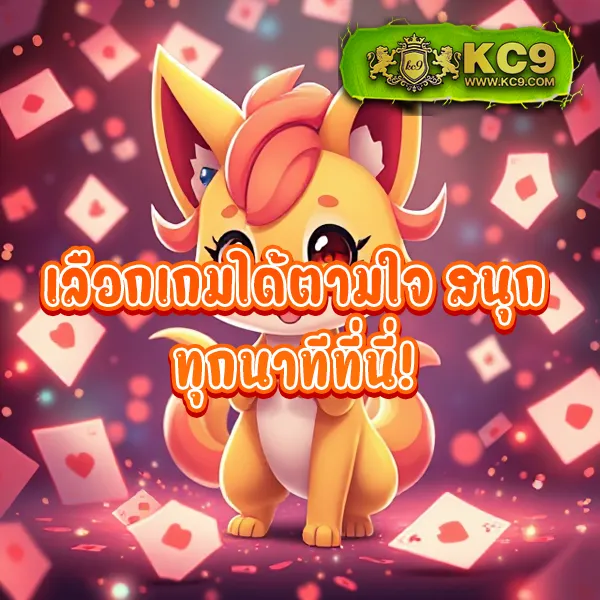 KPN68: ศูนย์รวมเกมสล็อตและเกมเดิมพันที่ดีที่สุด