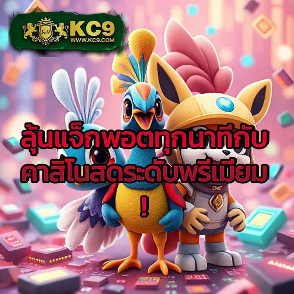 3k-สล็อต เกมสล็อตออนไลน์ อันดับ 1 โบนัสแตกหนัก