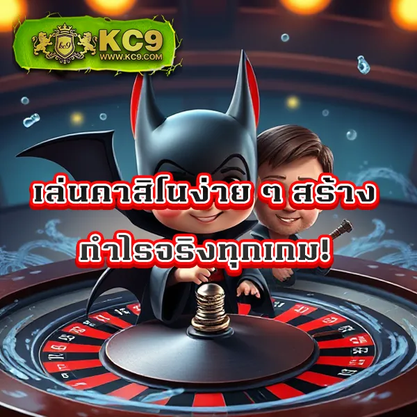 Betflik GG - เว็บสล็อตมาแรง โบนัสจัดเต็มทุกเกม