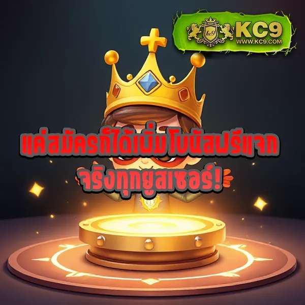 Betflix168-Auto | เว็บสล็อตเว็บตรง ฝาก-ถอนออโต้