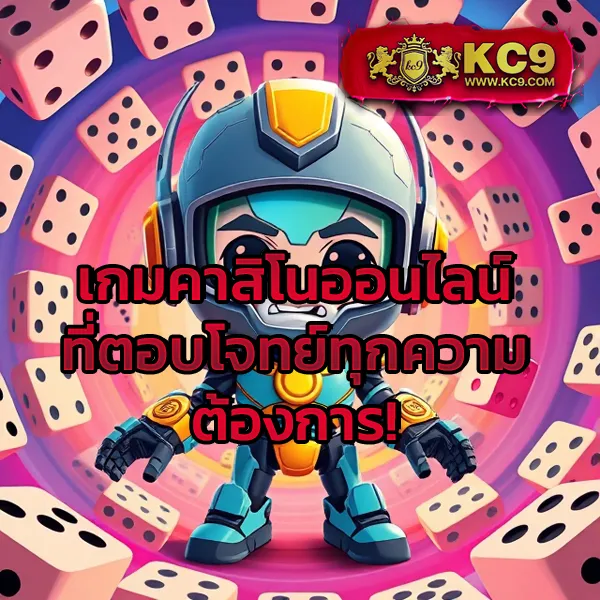 4x4bet123 รวมเกมเดิมพันฮิต โปรแรง แตกง่ายทุกวัน"