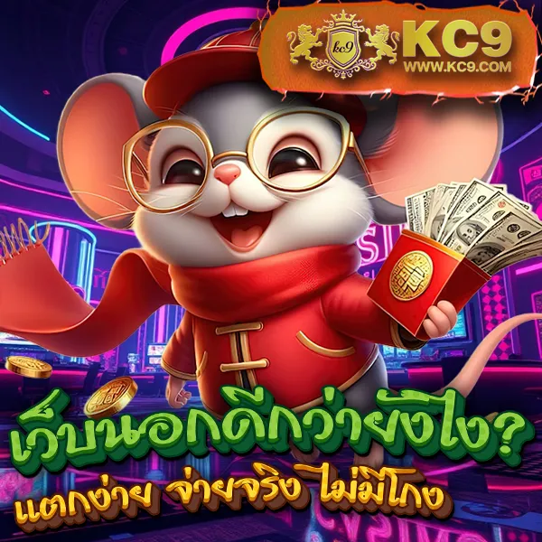 205-สล็อต เกมสล็อตแตกง่าย เล่นได้ทุกแพลตฟอร์ม