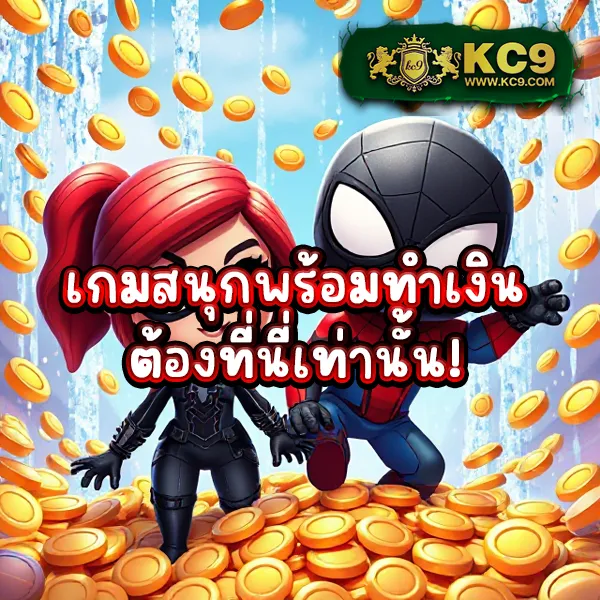 Candy Slot - แหล่งรวมเกมสล็อตสนุก โบนัสจัดเต็ม