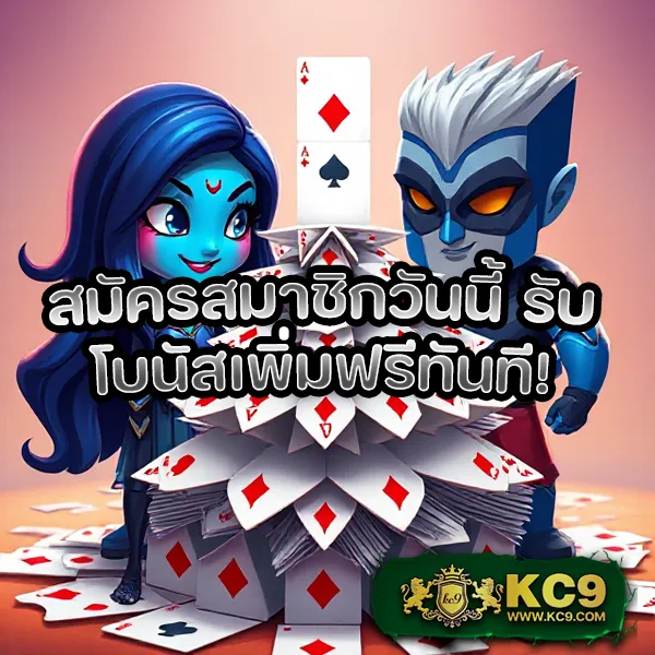 Betflik เครดิตฟรี 50 | โปรโมชั่นใหม่ล่าสุดวันนี้