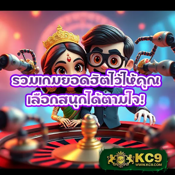 Asia999 เครดิตฟรี 40 - เล่นสล็อตฟรีได้ทุกเกม