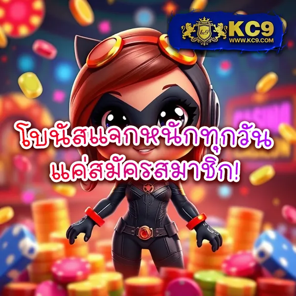 G2G-Game | แพลตฟอร์มเดิมพันที่เชื่อถือได้