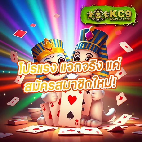 G2G1Bet เข้าสู่ระบบ | เดิมพันออนไลน์ที่ปลอดภัยและเชื่อถือได้