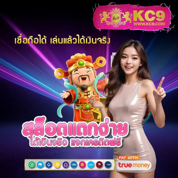 Bet365 ทางเข้า - เว็บสล็อตออนไลน์และคาสิโนครบวงจร