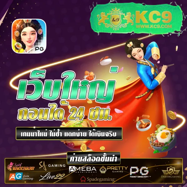 20-รับ-100-ทํา-400-ถอน-ได้-200 โปรโมชั่นสล็อต เล่นได้ทุกเกม