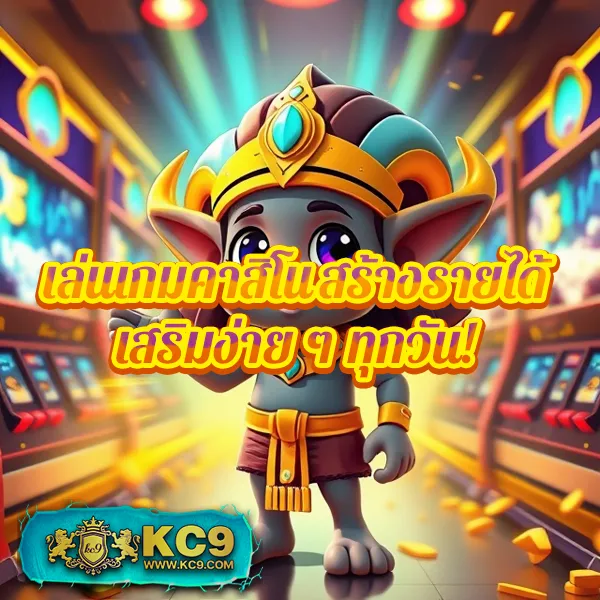 HUC99 เครดิตฟรี 150: รับเครดิตฟรีทันทีสำหรับสมาชิกใหม่