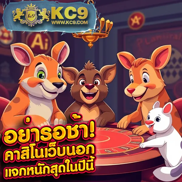 Cat8888 Login | เริ่มต้นประสบการณ์เกมออนไลน์วันนี้