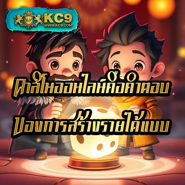 B-Game 666 - เว็บสล็อตออนไลน์ครบวงจร โบนัสแตกง่าย