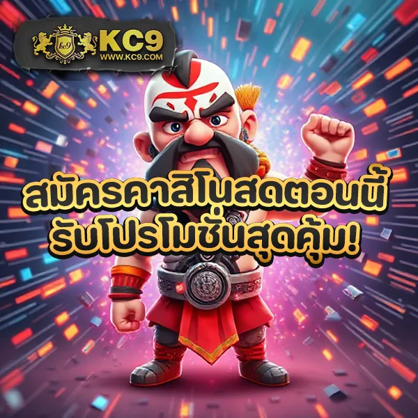 AllSlot8 - เว็บสล็อตมาแรง เล่นง่ายทุกเกม