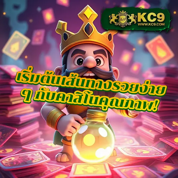 Betflik Fan - เว็บสล็อตออนไลน์และคาสิโนครบวงจร