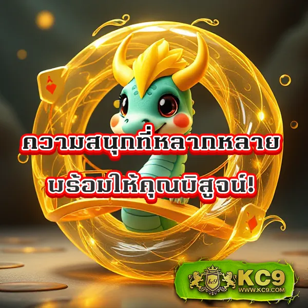 FAFA118 – ลุ้นรางวัลใหญ่ในเกมสล็อตออนไลน์ที่ดีที่สุด