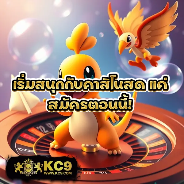 KTV Slot: แพลตฟอร์มเกมสล็อตที่ตอบโจทย์ทุกไลฟ์สไตล์