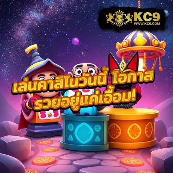 KingMouse999: ศูนย์รวมเกมสล็อตและเกมคาสิโนที่ดีที่สุด