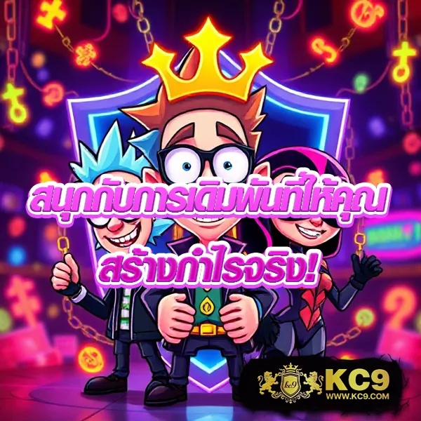 4x4-slot เว็บสล็อตออนไลน์ครบทุกค่าย แตกง่ายทุกเกม