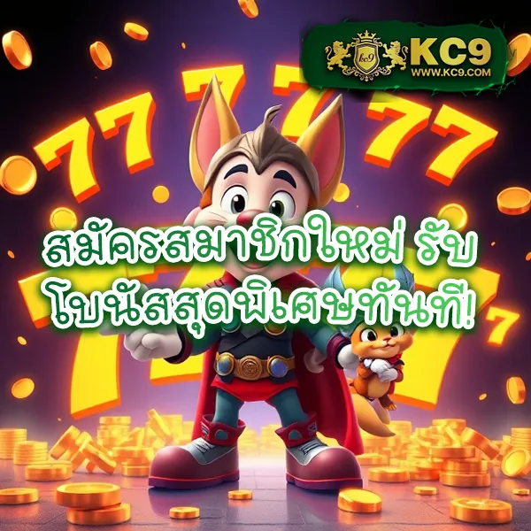 G-Slot 888 | เกมสล็อตออนไลน์ที่เล่นง่าย โบนัสสูง