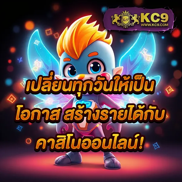 KTV1Bet: ศูนย์รวมเกมเดิมพันที่ตอบโจทย์ทุกไลฟ์สไตล์