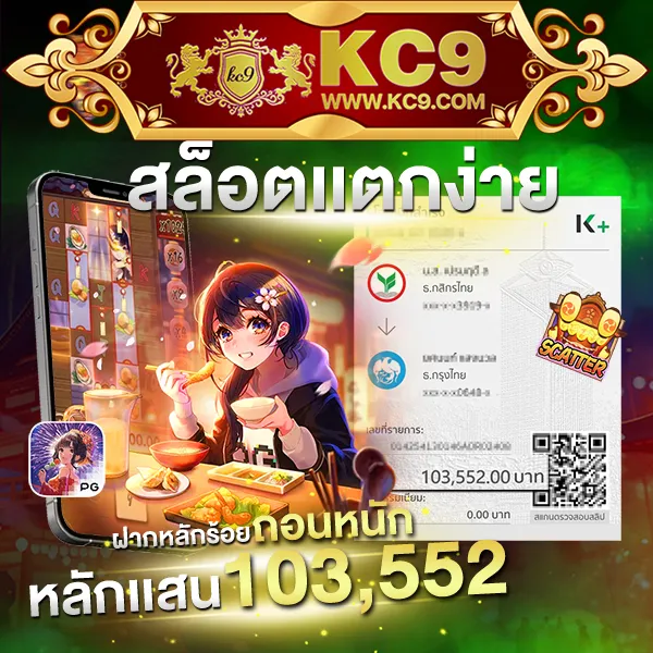 B-Game 666 - แพลตฟอร์มเกมสล็อตยอดนิยม แจ็คพอตแตกบ่อย