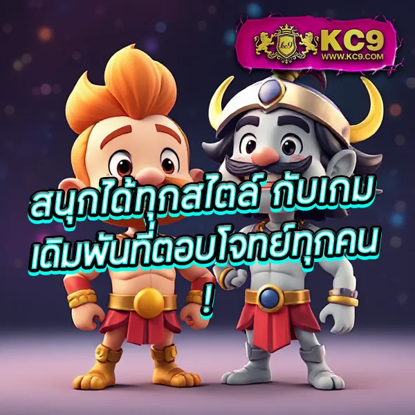 B-Game 888 - เว็บสล็อตมาแรง โบนัสจัดเต็มทุกเกม