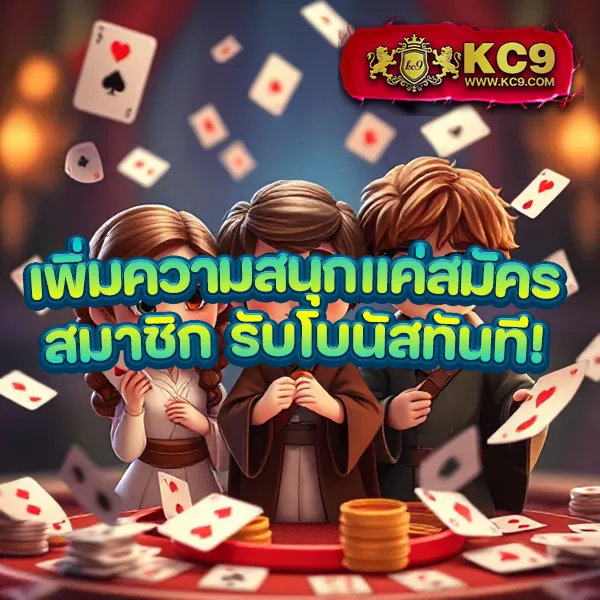 Candy Slot - เกมสล็อตธีมหวาน โบนัสแตกง่ายทุกวัน