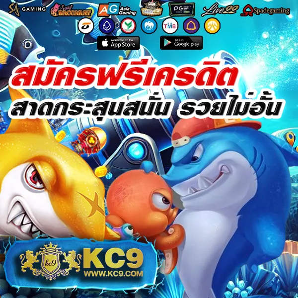 AutoPlay 168 Bet - เว็บสล็อตมาแรง โบนัสจัดเต็มทุกเกม