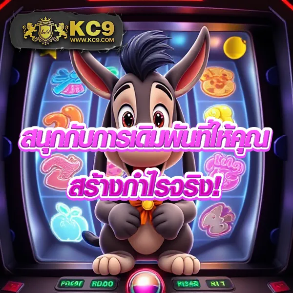 AK888BET - แหล่งรวมเกมสล็อตออนไลน์ โบนัสแตกง่าย