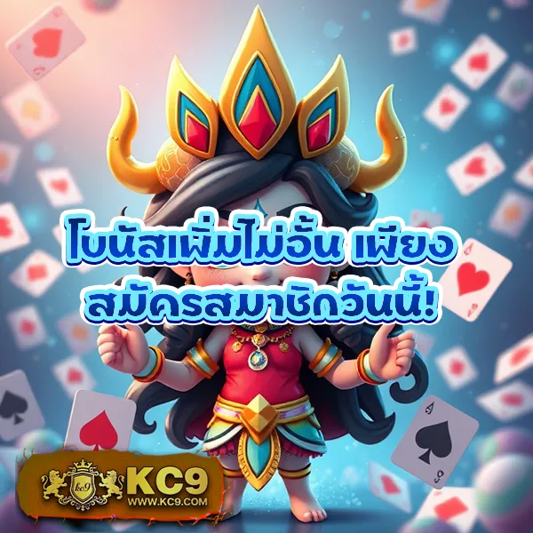 Hotwin888 เข้าเล่น: เริ่มต้นการเดิมพันได้ทันที