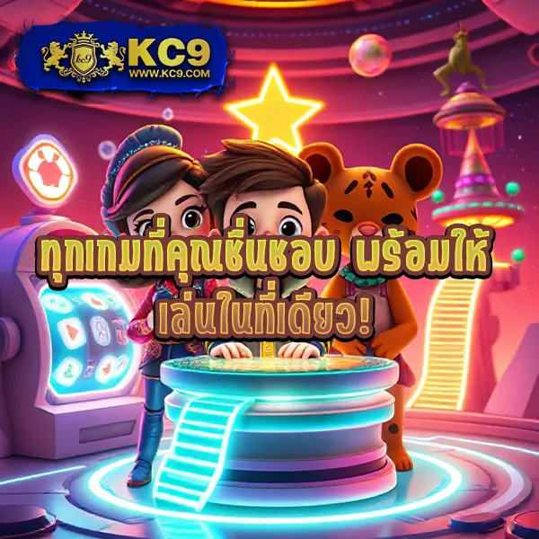 168 PG สล็อต PG เว็บตรง เล่นง่าย ถอนได้จริง