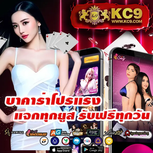 KTV VIP 888: แพลตฟอร์มเกมสล็อตออนไลน์ระดับพรีเมียม