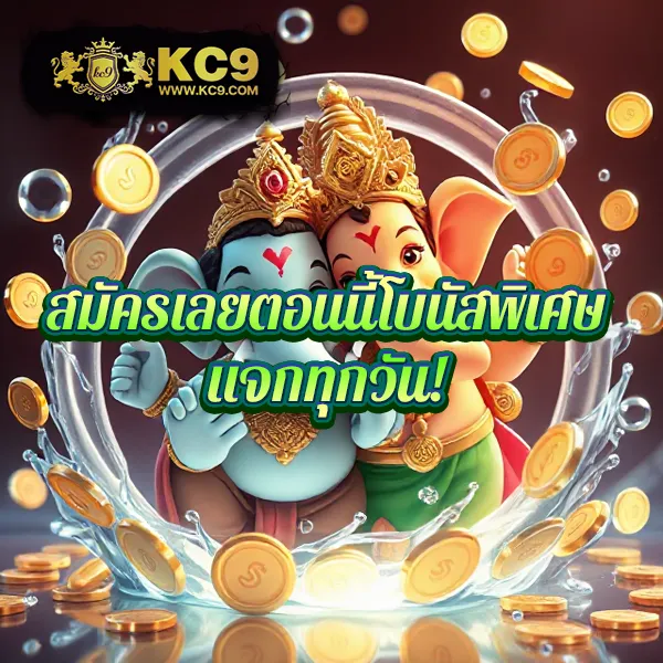 D55 สล็อต | เกมสล็อตออนไลน์ที่หลากหลาย โบนัสแตกบ่อย