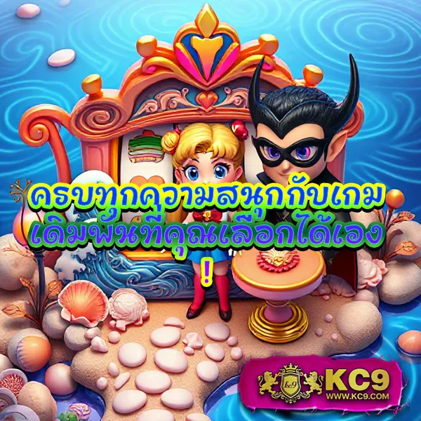 HappyLand88: ศูนย์รวมความบันเทิงเกมออนไลน์ที่ดีที่สุด