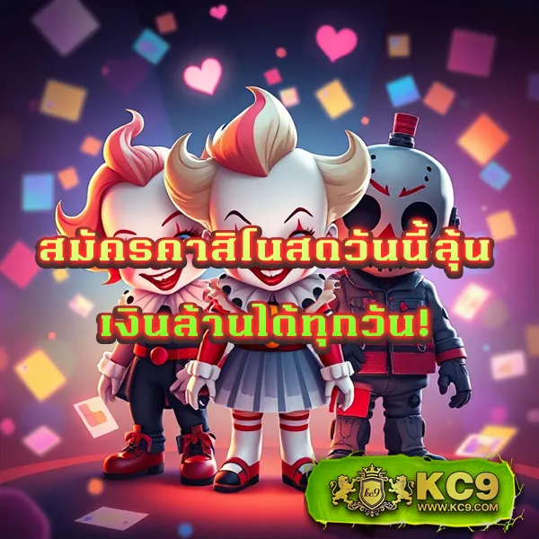 JUAD88: เกมสล็อตออนไลน์ที่ปลอดภัยและสนุก