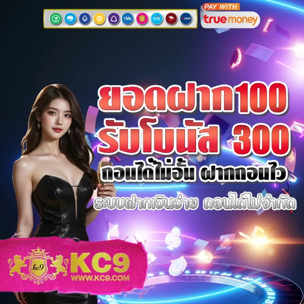 FAFA666 – ลุ้นรางวัลใหญ่ในเกมสล็อตออนไลน์ที่ดีที่สุด