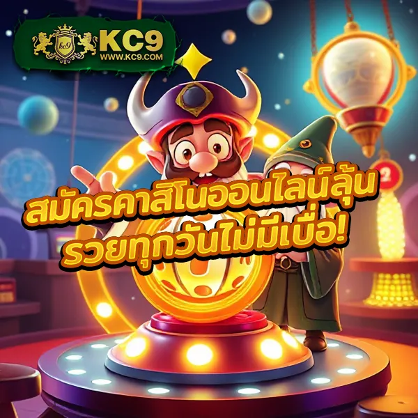 Betkick365: แพลตฟอร์มเกมสล็อตออนไลน์และคาสิโนที่ครบวงจร