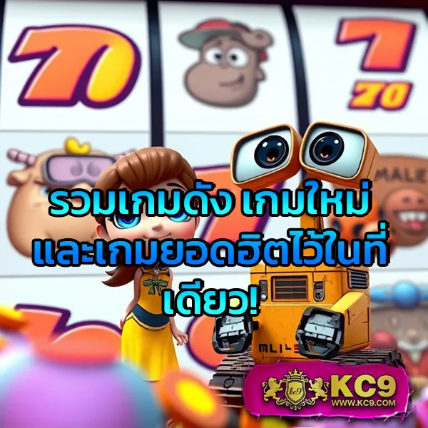 EDM88 – ลุ้นโชคกับเกมสล็อตออนไลน์ที่ให้รางวัลสูงสุด