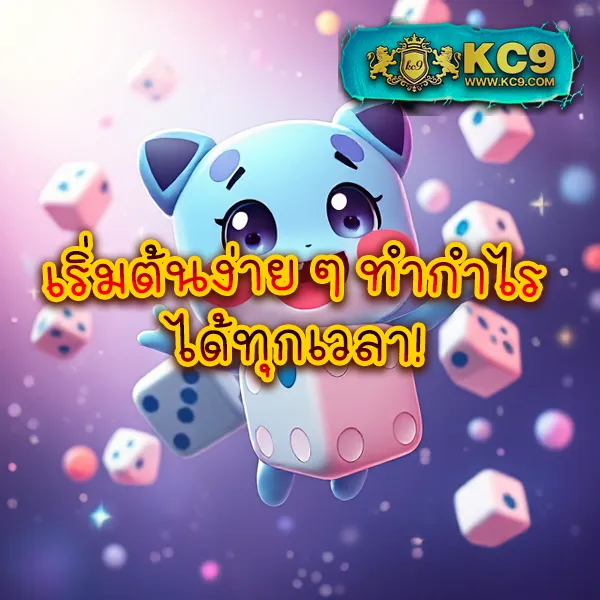 285bet เว็บเดิมพันออนไลน์ครบวงจร เล่นง่าย ได้เงินจริง