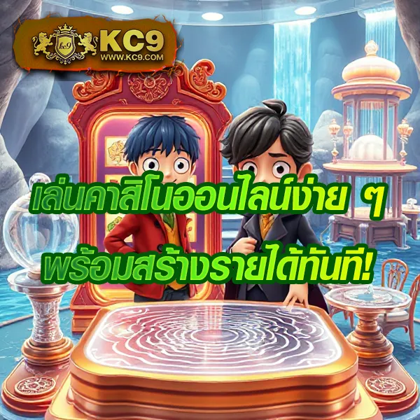 LeoBet เว็บเดิมพันออนไลน์ครบวงจร