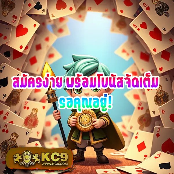 H25: เว็บเกมออนไลน์ที่คุณวางใจ