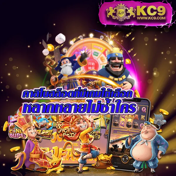 4bet-wallet เว็บสล็อตออนไลน์ รองรับ True Wallet