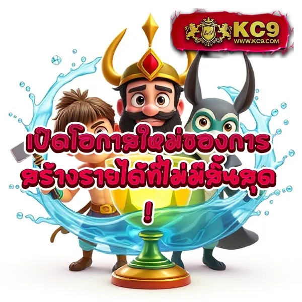 Lava123 Game เกมเดิมพันครบวงจร โปรโมชั่นพิเศษ