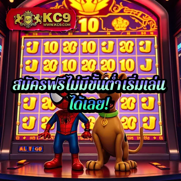 Cat 999 สล็อต - แหล่งรวมเกมสล็อตคุณภาพ