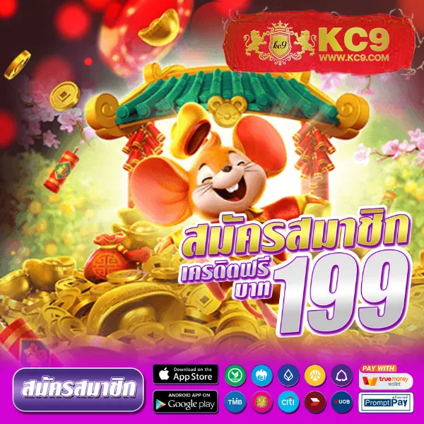 1รับ100 โปรสล็อตพิเศษสำหรับสายปั่น