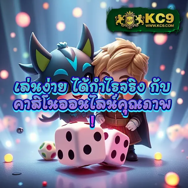 Betflik 191 - เว็บสล็อตออนไลน์และคาสิโนครบวงจร