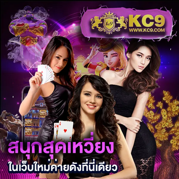 BKKBet99 - เว็บเดิมพันออนไลน์ครบวงจร