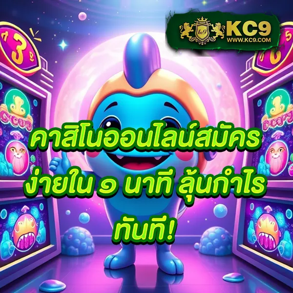 Joker888: เกมสล็อตออนไลน์ที่สนุกและปลอดภัย